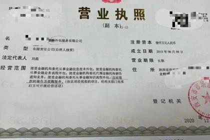 金融知识流程外包 注册公司的全面步骤与发展契机