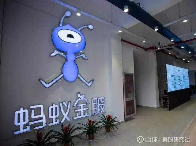 从金融到科技 蚂蚁金服更名背后的战略转型与行业启示